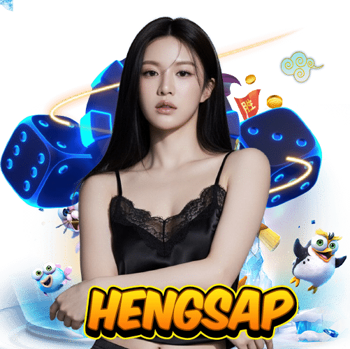 hengsap รองรับวอลเลท